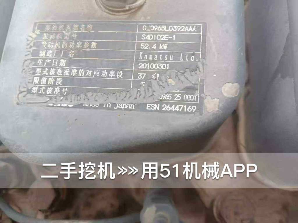 51机械